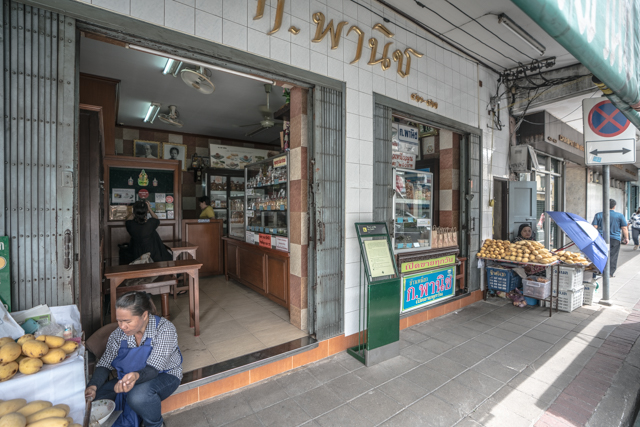 f:id:balance23:20190830164823j:plain