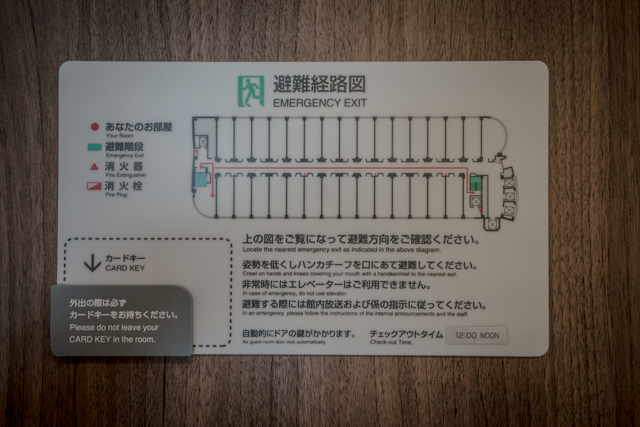 f:id:balance23:20191003171110j:plain