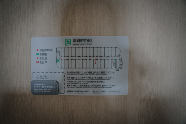 f:id:balance23:20191202163846j:plain f:id:balance23:20191202163846j:plain