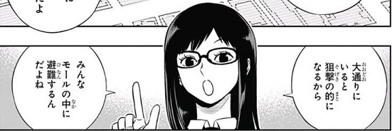 ワールドトリガー 第165話 感想 こさとのブログ