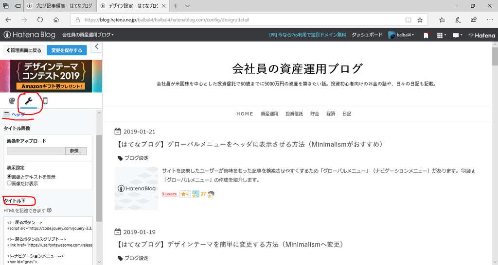 f:id:balbal4:20190126022925p:plain f:id:balbal4:20190126022925p:plain