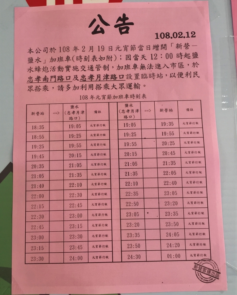 f:id:balbaltan:20190221164238j:plain f:id:balbaltan:20190221164238j:plain