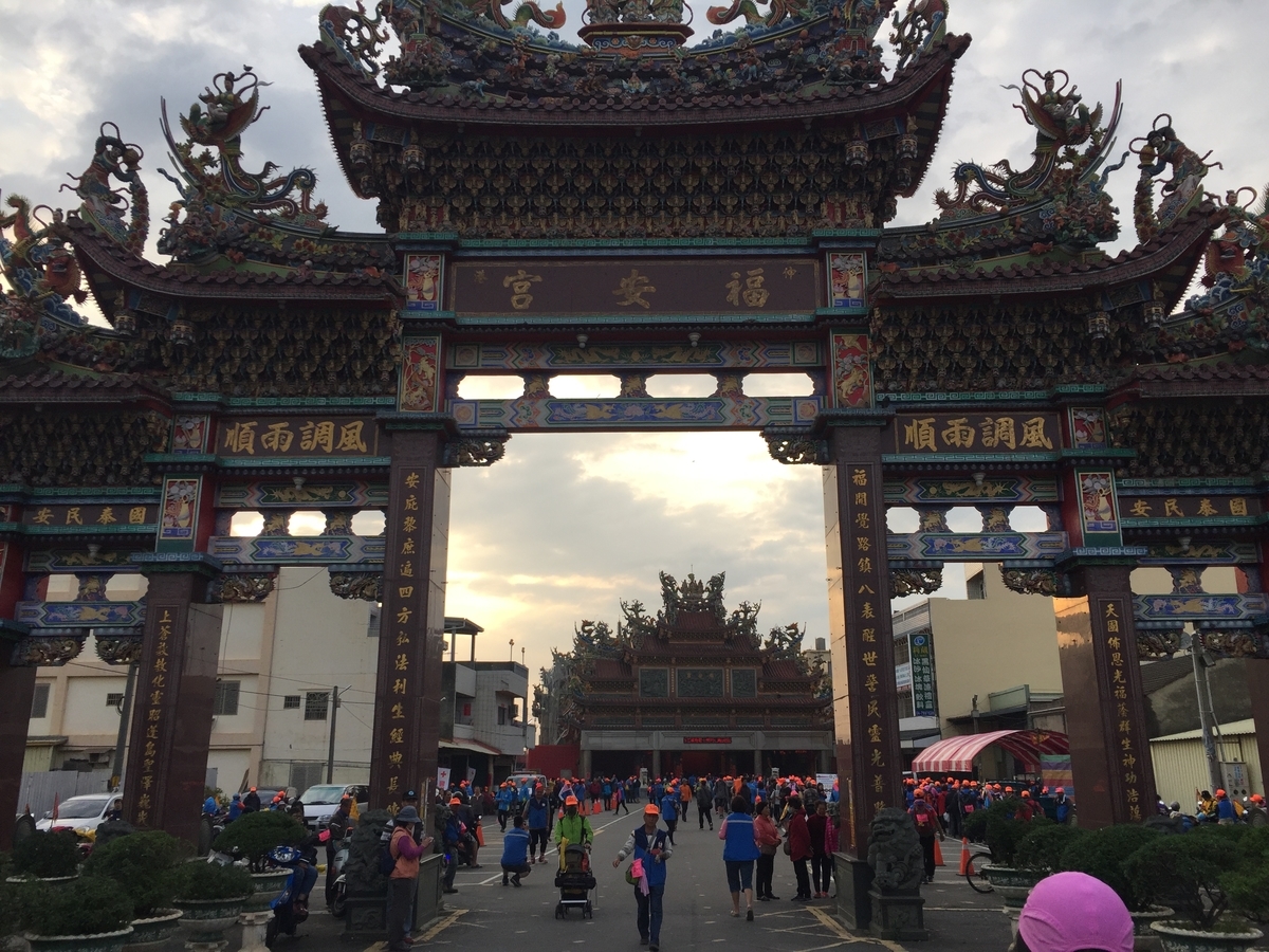 f:id:balbaltan:20190422202426j:plain f:id:balbaltan:20190422202426j:plain