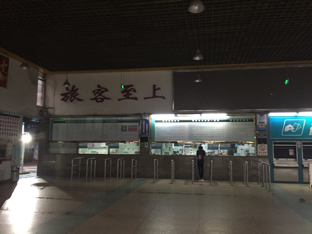 f:id:balbaltan:20190619152133j:plain f:id:balbaltan:20190619152133j:plain