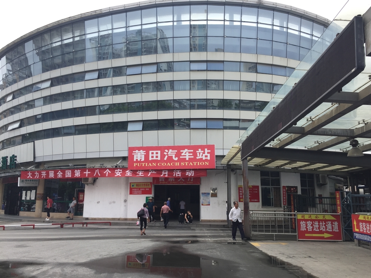 f:id:balbaltan:20190619163956j:plain f:id:balbaltan:20190619163956j:plain