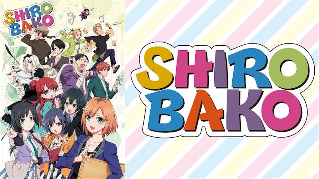 非アニオタが名作アニメを巡る Part3 ばる簿
