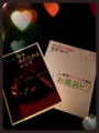 f:id:balifresh:20121028143203j:image:medium f:id:balifresh:20121028143203j:image:medium