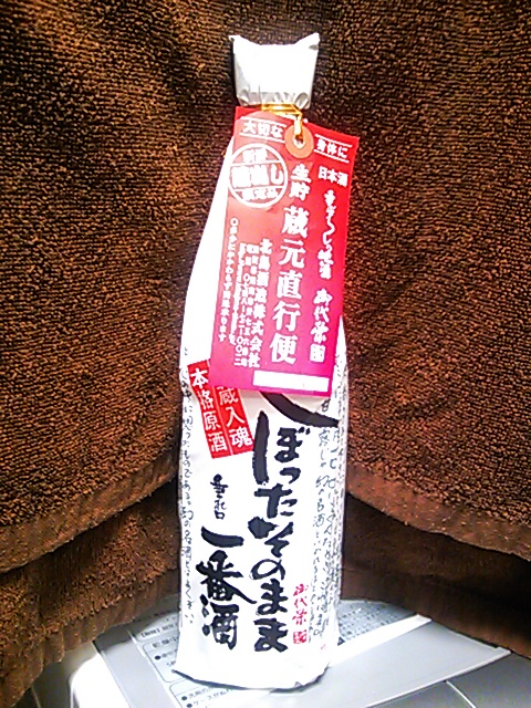 f:id:balifresh:20121225222249j:image:w360