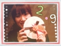 f:id:balifresh:20130210180005j:image:medium