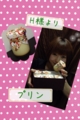f:id:balifresh:20130721215132j:image:medium