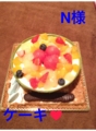 f:id:balifresh:20130803115127j:image:medium