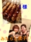 20130830170629