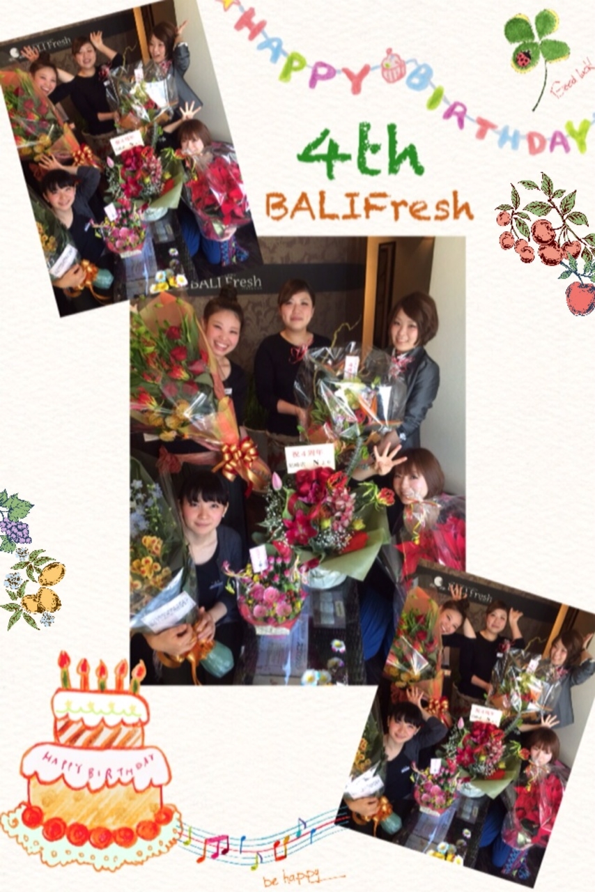 f:id:balifresh:20141119174022j:image:w360