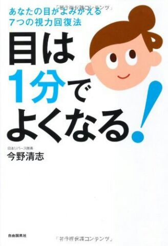 f:id:balifresh:20141207225021j:image:w360