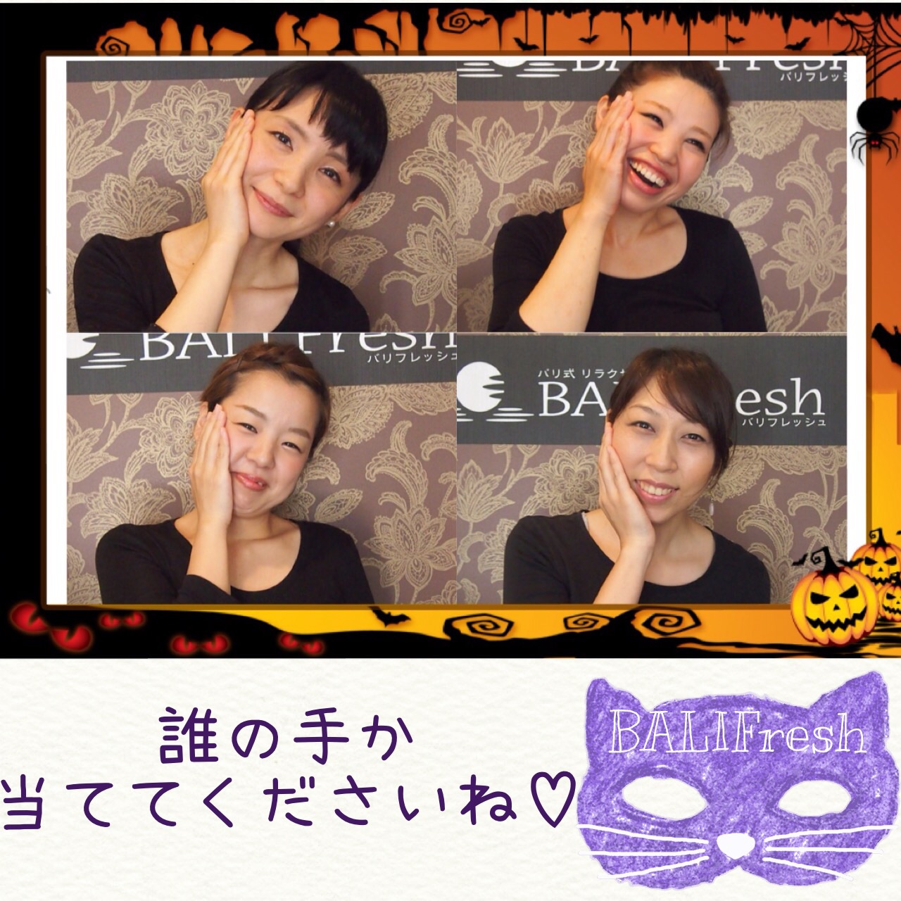 f:id:balifresh:20151022085644j:image:w640