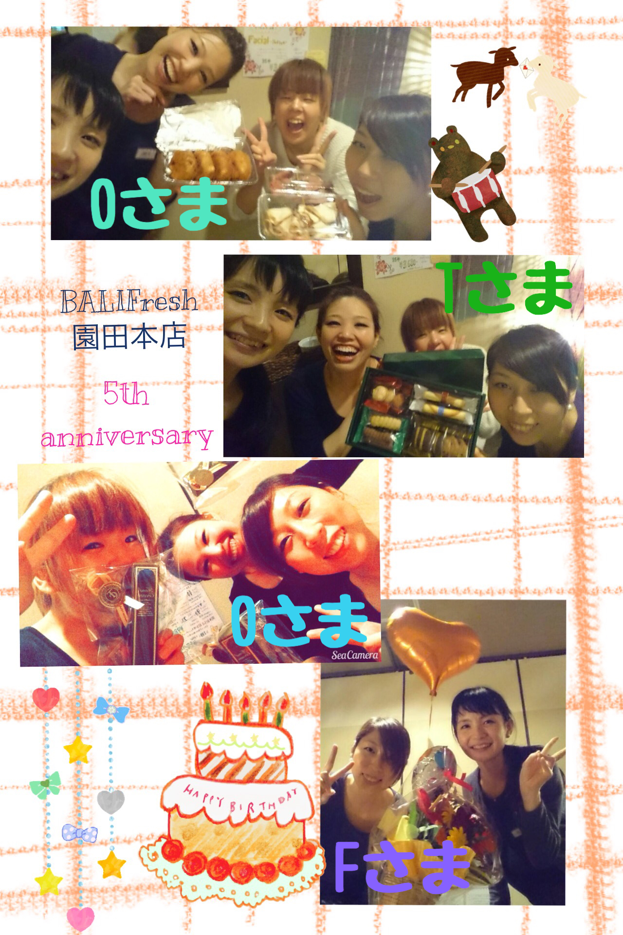 f:id:balifresh:20151130102533j:image:w360