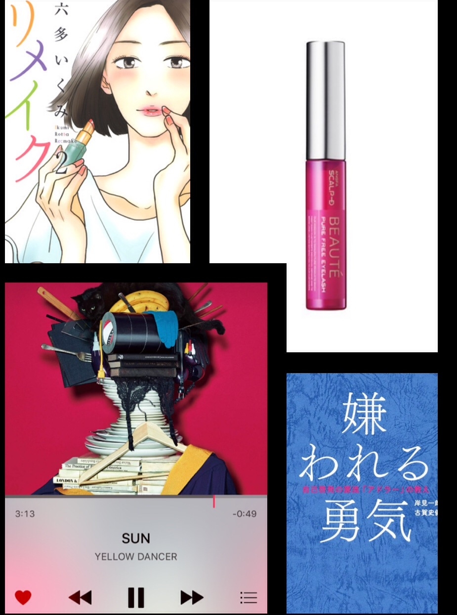 f:id:balifresh:20160118105859j:image