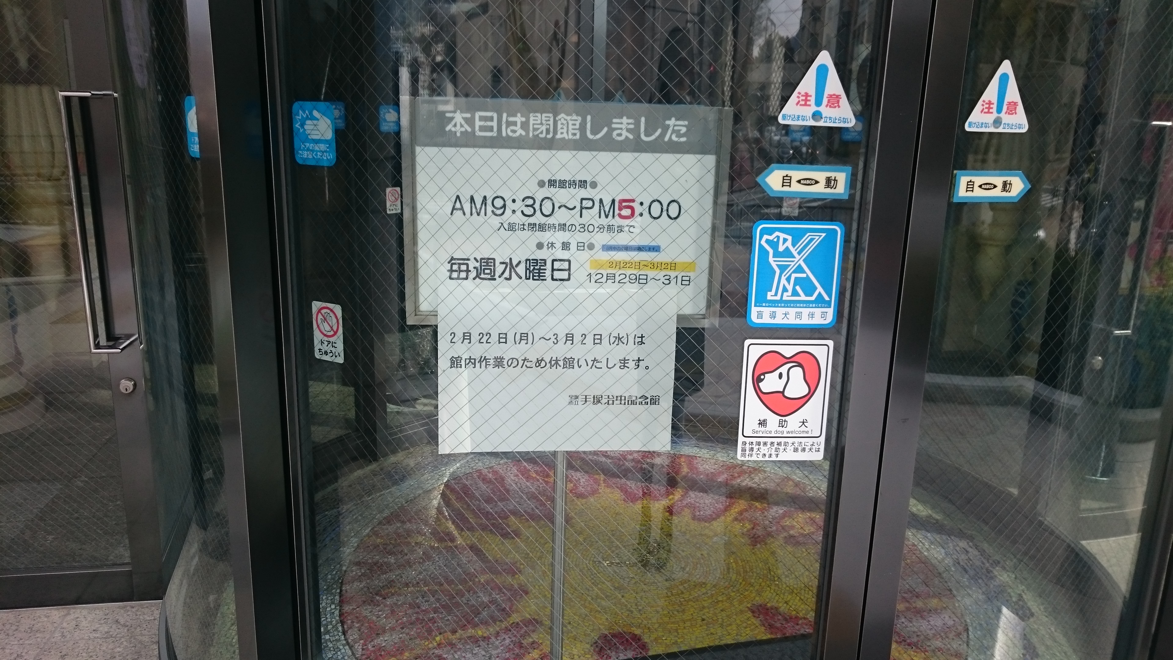 f:id:balifresh:20160225151450j:image f:id:balifresh:20160225151450j:image