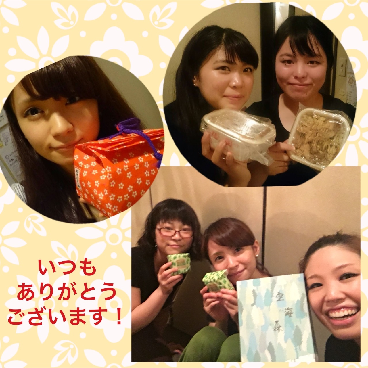 f:id:balifresh:20160822142135j:image:w360