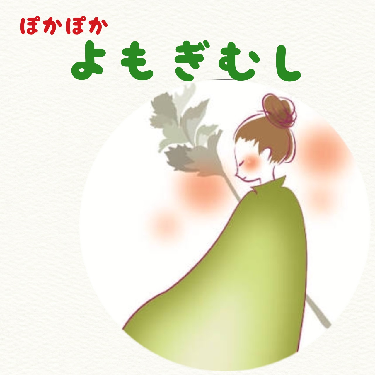 f:id:balifresh:20161219101050j:image:w360