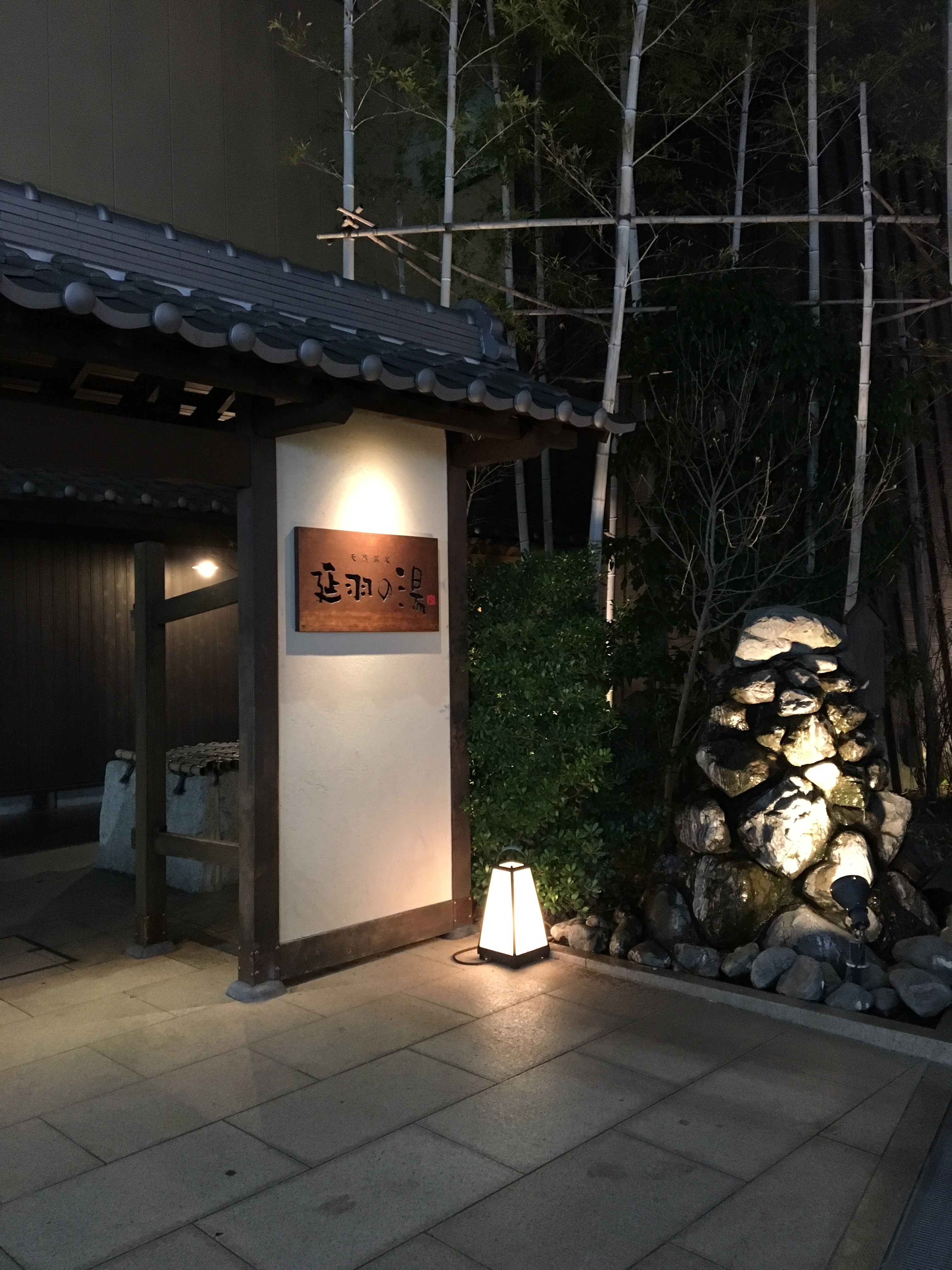 f:id:balifresh:20170112215019j:image f:id:balifresh:20170112215019j:image