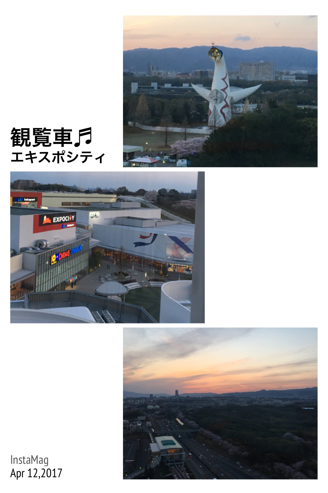f:id:balifresh:20170417025357j:image