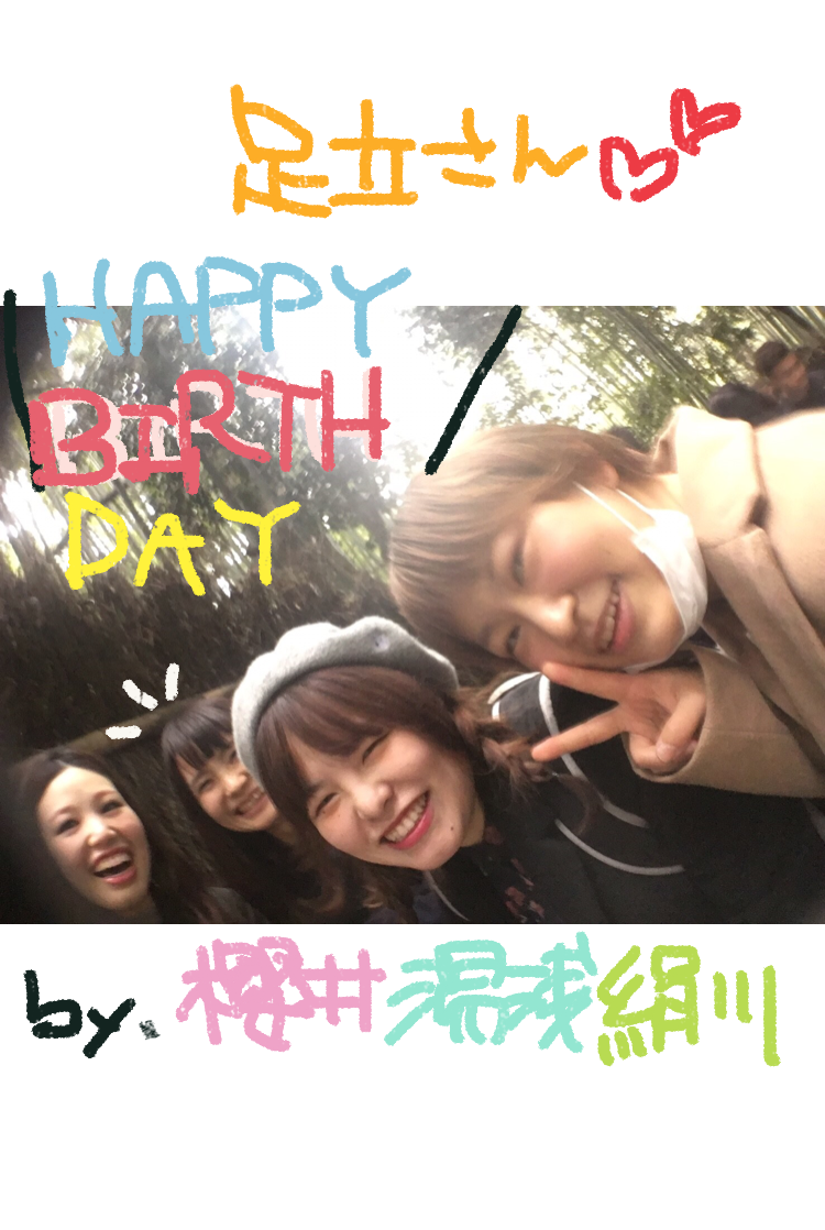 f:id:balifresh:20170417154635p:image