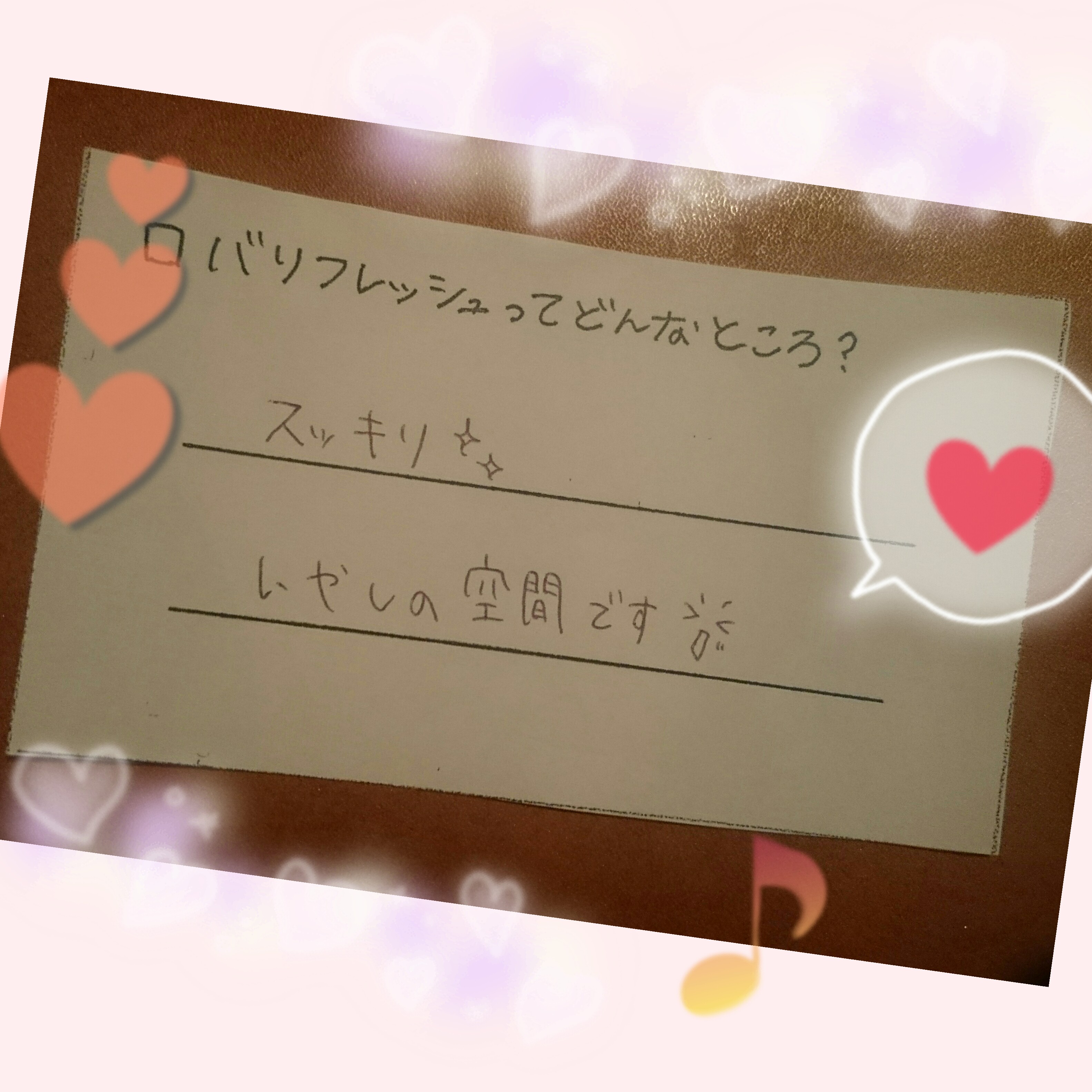 f:id:balifresh:20180415224107j:image