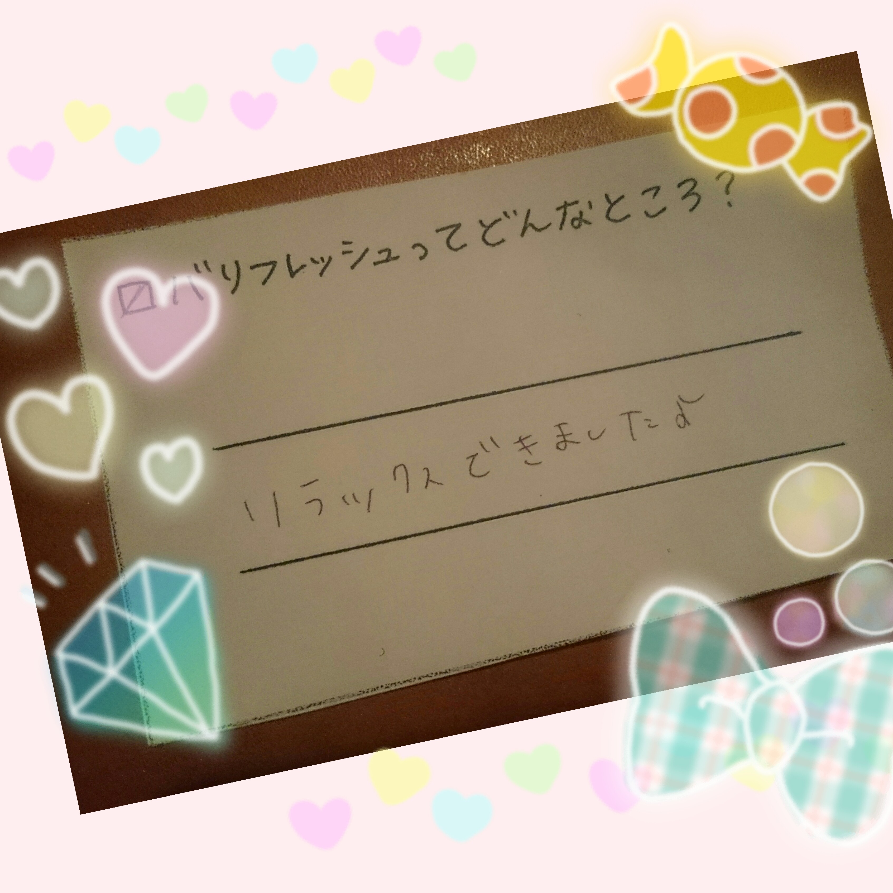 f:id:balifresh:20180415224115j:image