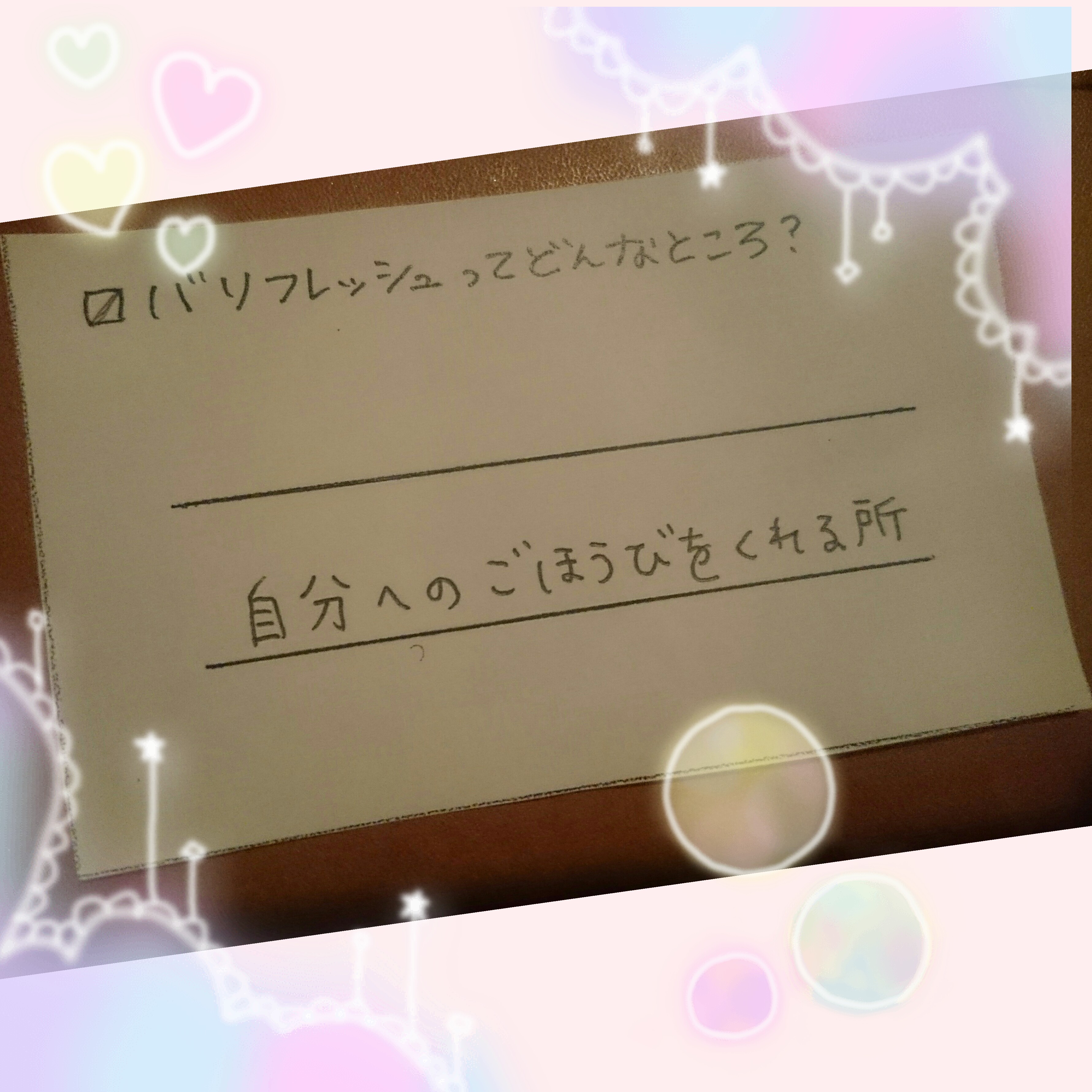f:id:balifresh:20180415224123j:image