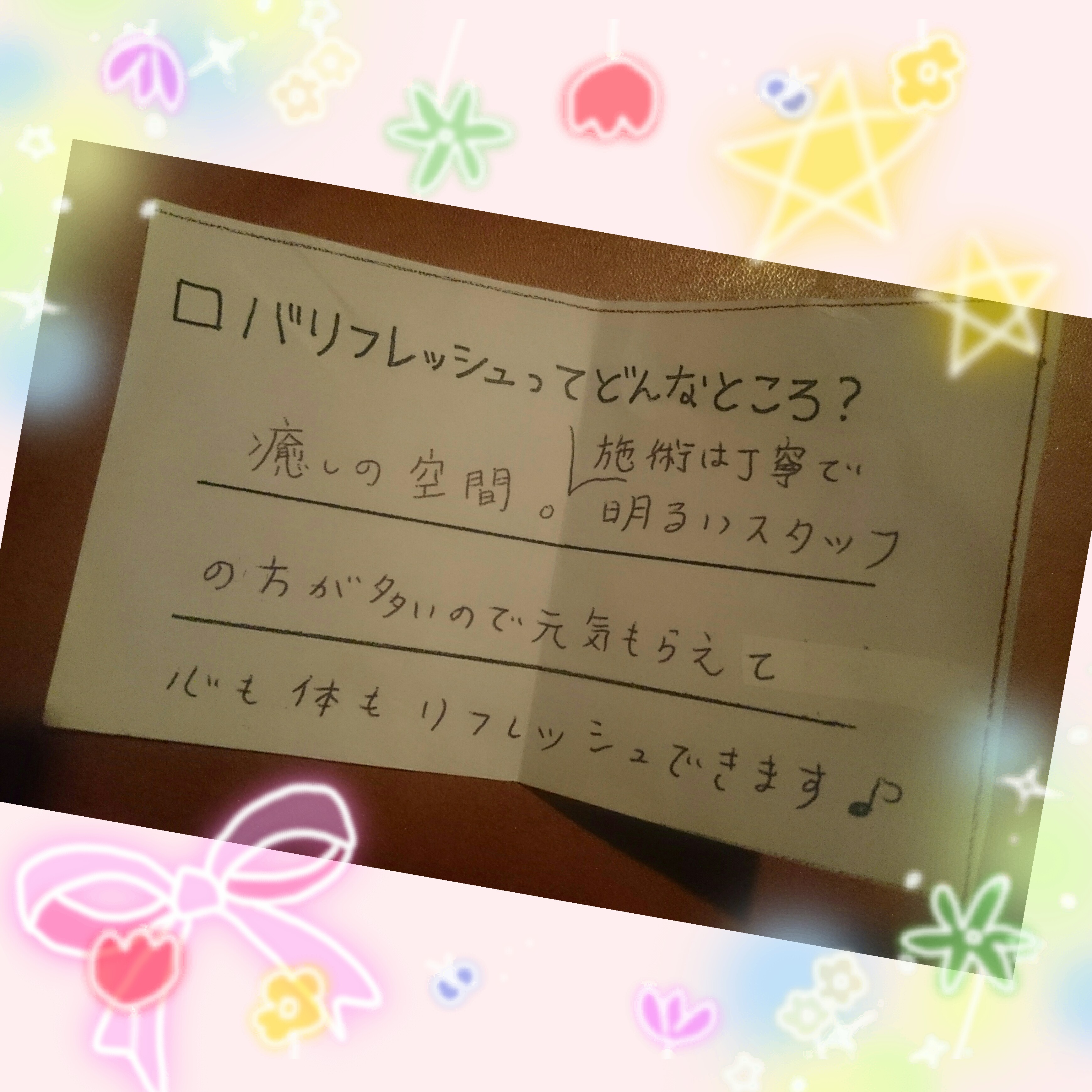 f:id:balifresh:20180415224132j:image