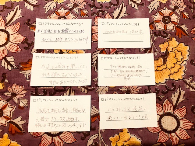 f:id:balifresh:20180615141129j:image f:id:balifresh:20180615141129j:image