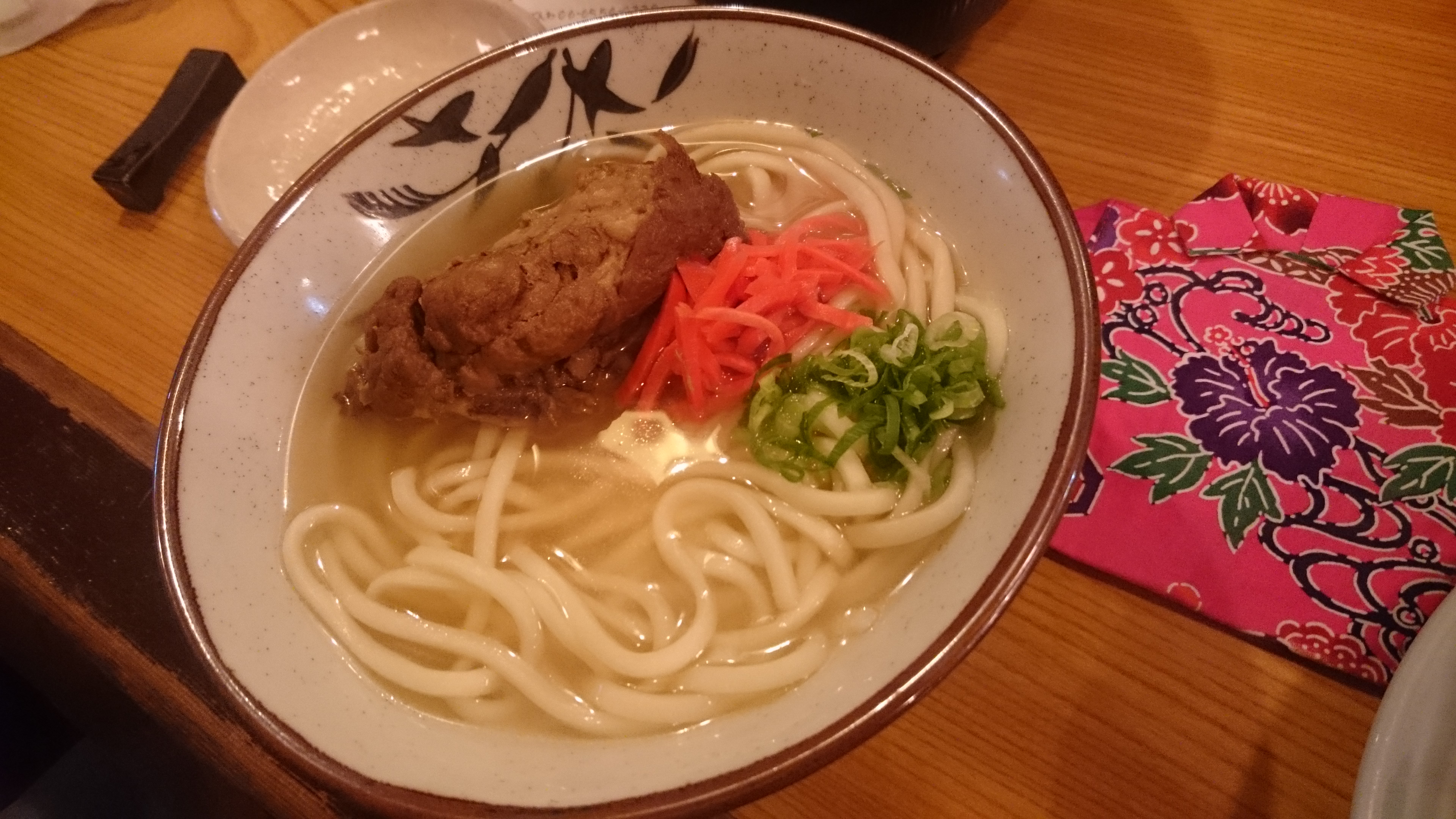 20180804133300