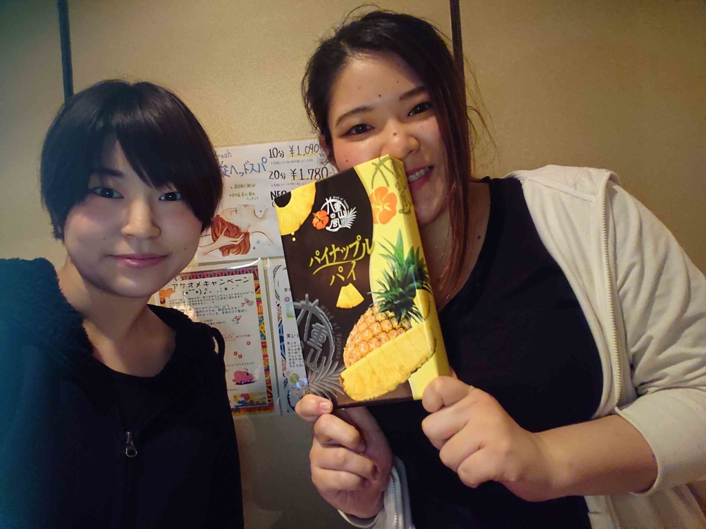 f:id:balifresh:20190201165731j:plain