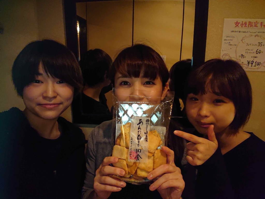 f:id:balifresh:20190201165752j:plain