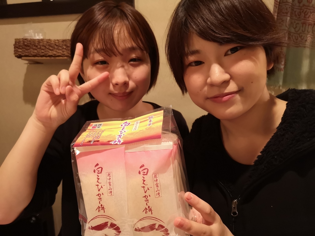 f:id:balifresh:20190203213246j:plain