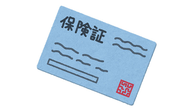 海外旅行保険