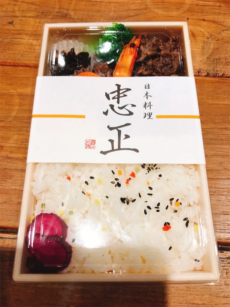 f:id:balius-1064:20180913170452j:image f:id:balius-1064:20180913170452j:image