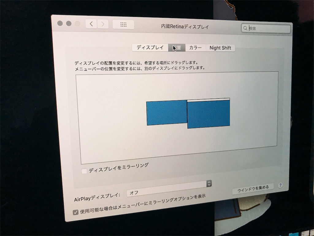 f:id:balius-1064:20181231135225j:image