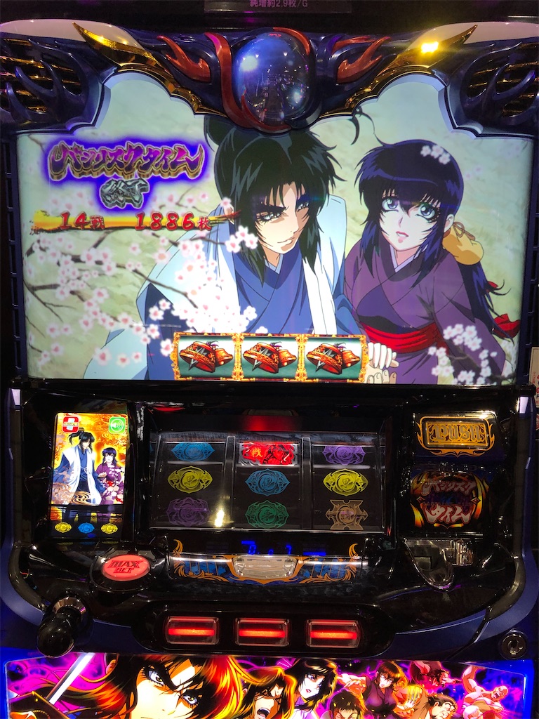 バジリスク 絆 2 打ち 方 バジリスク絆2