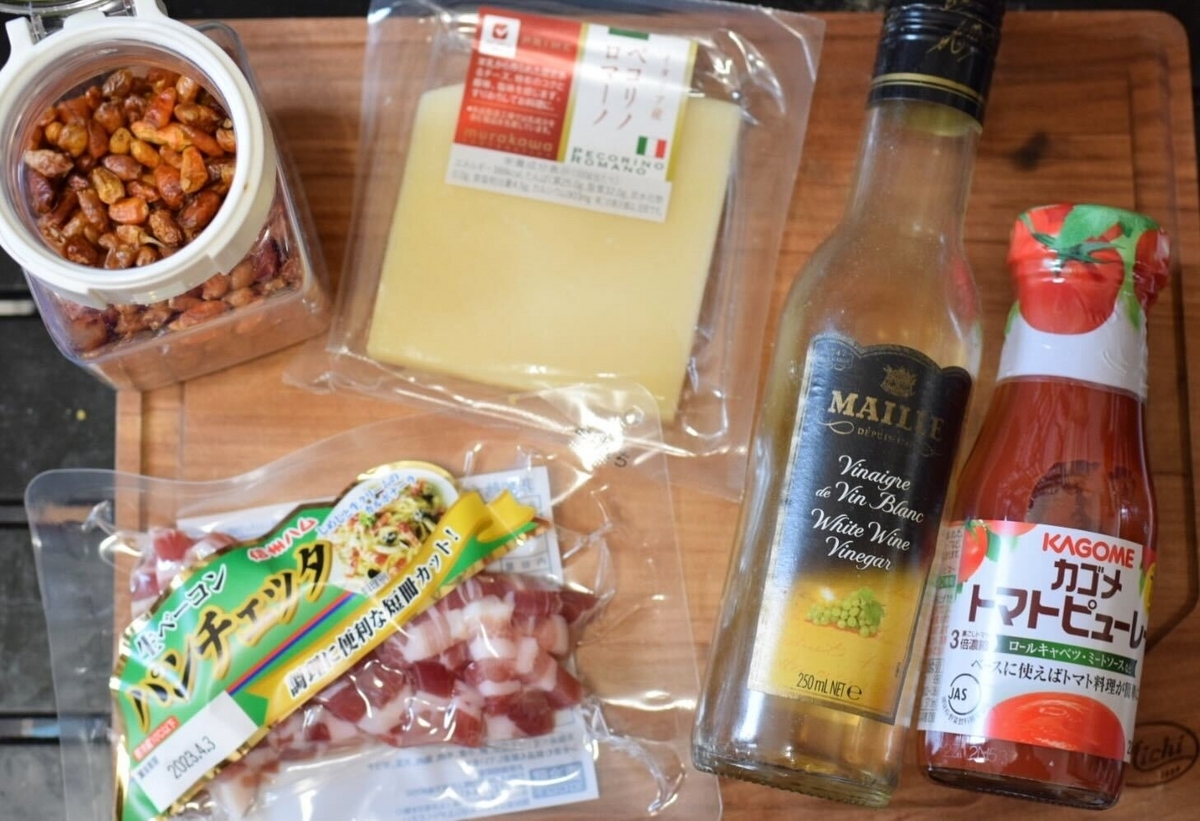 リガトーニのアマトリチャーナ(ショートパスタ)