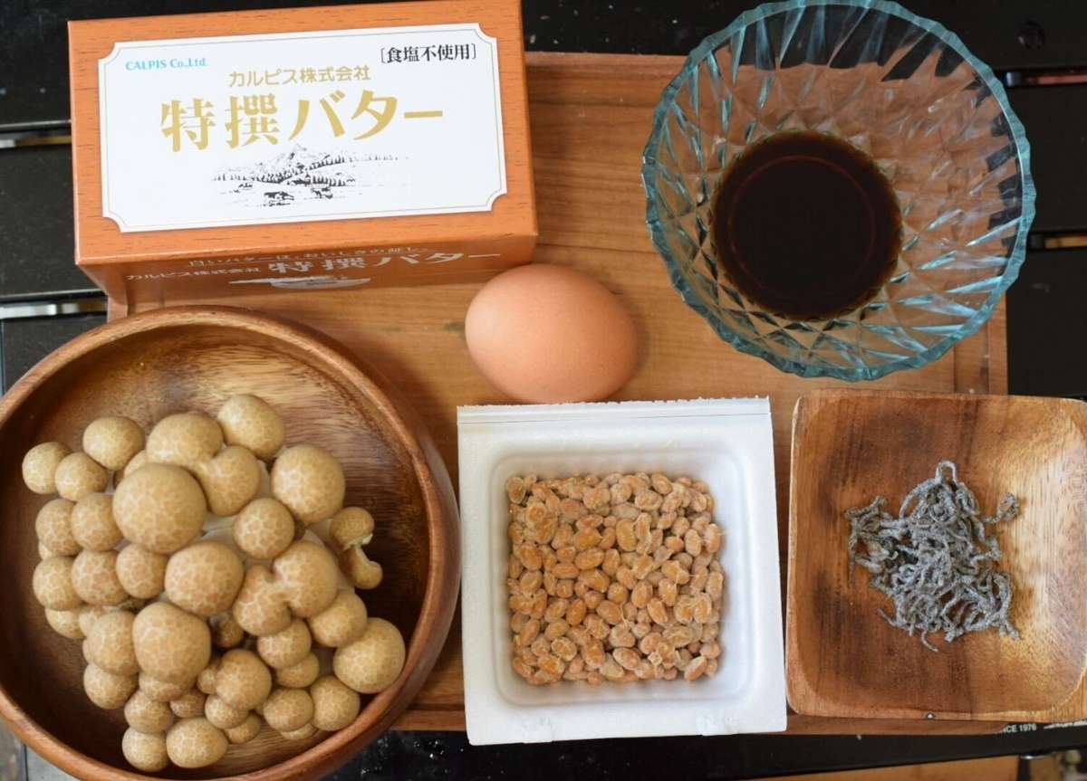 しめじの納豆パスタ（レンジ）