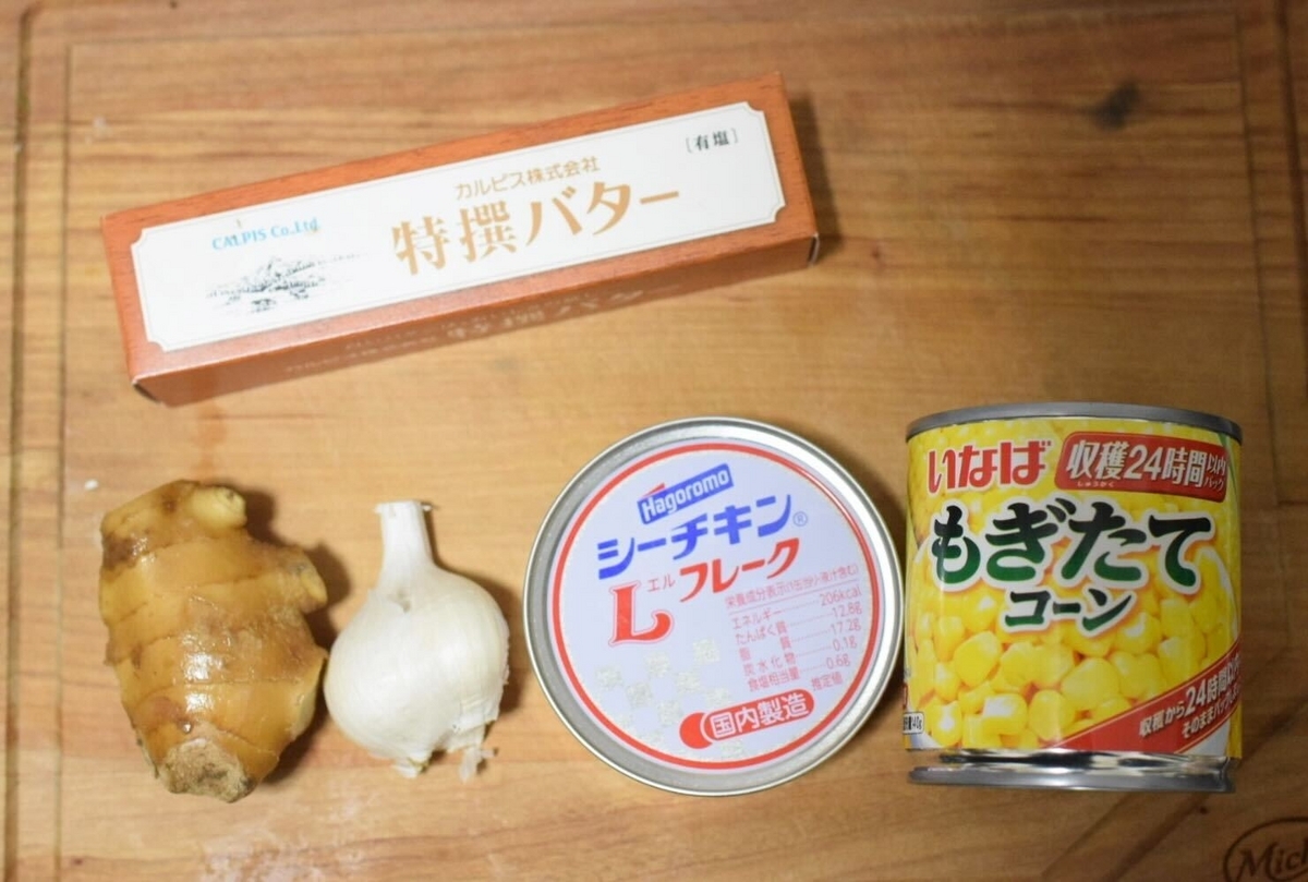 とうもろこし（コーン）とツナ缶のパスタの材料