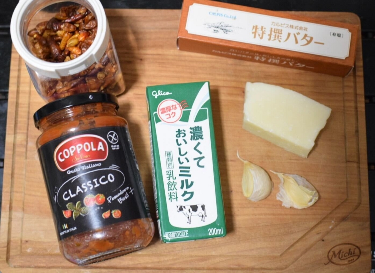 クリーミーなアラビアータの材料