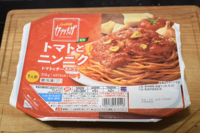 セブンイレブンで買えるカプリチョーザのトマトとニンニクのスパゲッティ