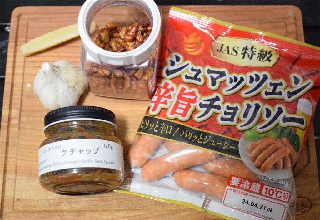 ショートパスタのナポリタン