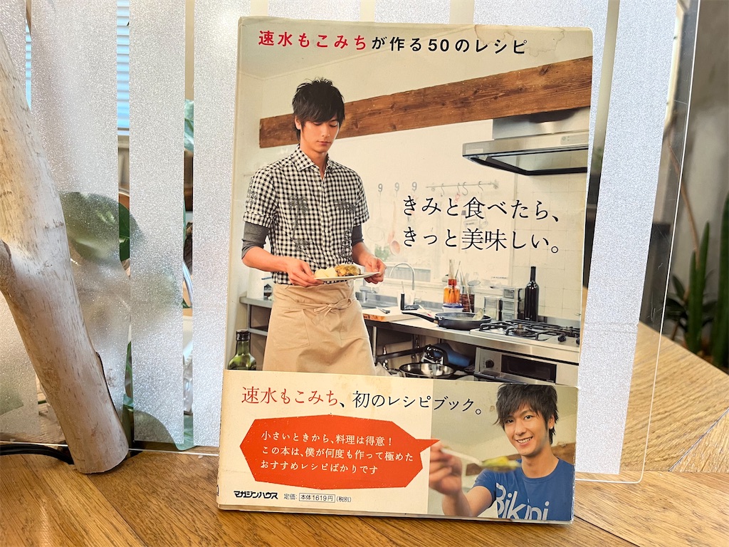 たらこバタースパゲティの材料