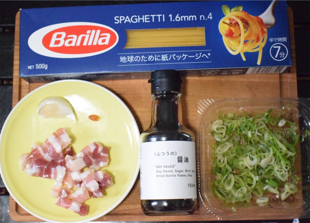 九条ネギとパンチェッタのペペロンチーノの材料