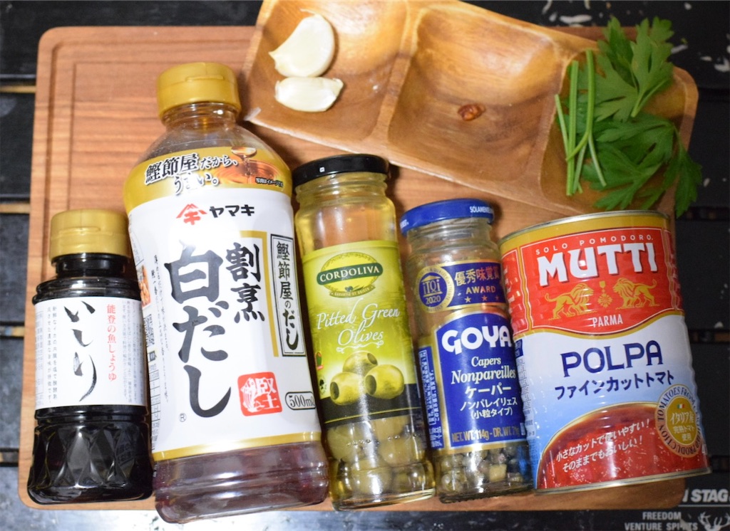和風プッタネスカの材料
