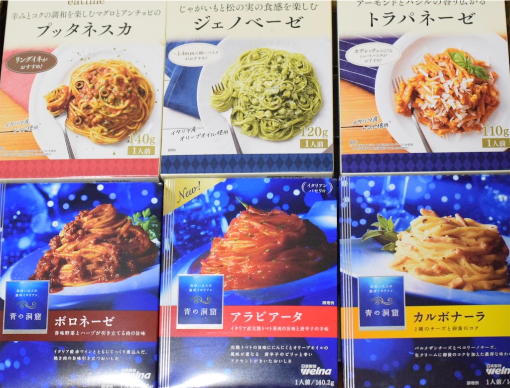 青の洞窟、eatime パスタソース